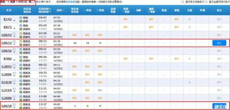 2019国庆贵阳热门景点+火车票预售情况+易堵路段绕行方案