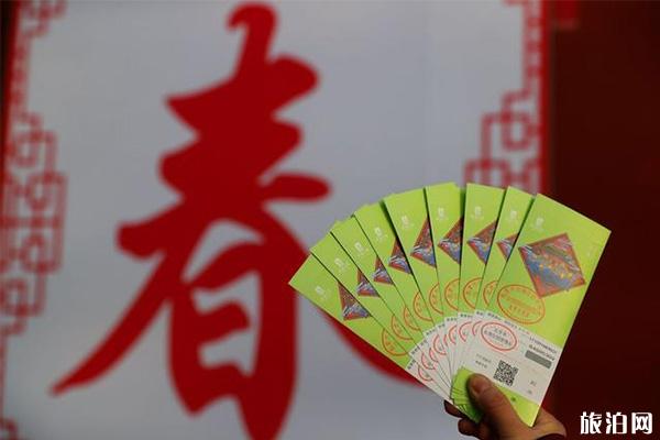 北京北海公园节气门票在哪里买