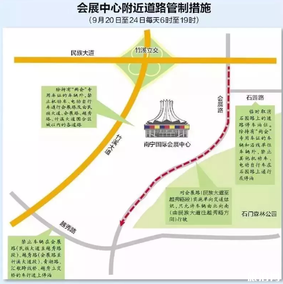 2019东博会时间地点+交通管制+景点介绍