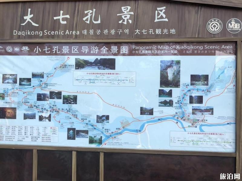 从武汉去贵州旅游攻略及景点路线推荐
