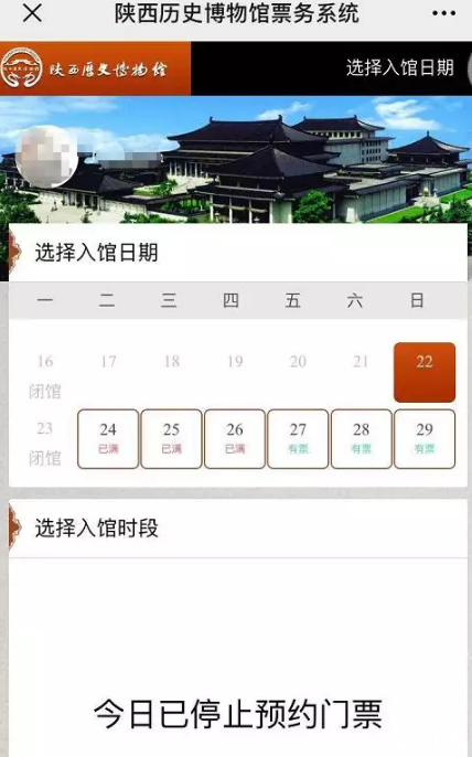 2019西安国庆热门景点预约指南 西安景点城市通票景点名单