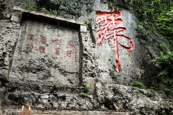 黔靈山公園游玩攻略 黔靈山公園旅游攻略