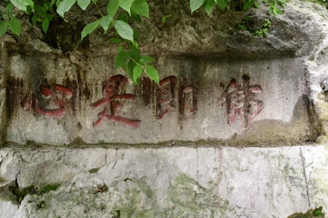 黔靈山公園游玩攻略 黔靈山公園旅游攻略