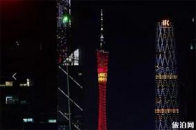广州塔国庆门票价格 广州塔国庆灯光秀时间2019