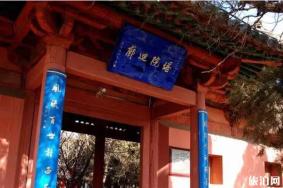 世界旅游日鹳雀楼门票优惠政策+景点介绍