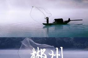 郴州东江湖旅游攻略 郴州东江湖好玩吗