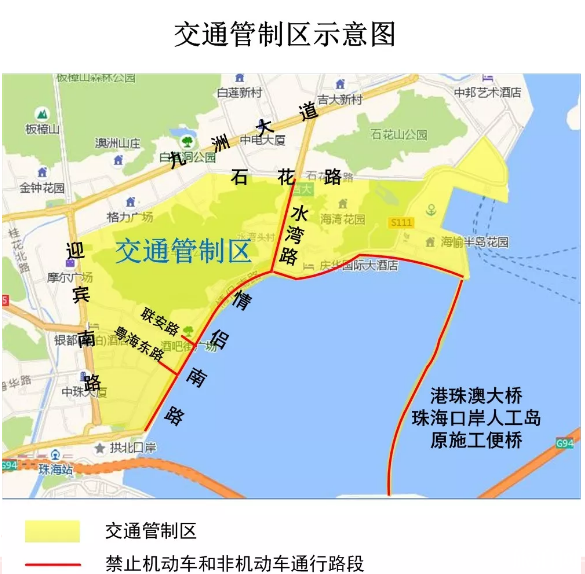 2019珠海庆祝新中国70华诞焰火晚会时间地点+交通管制+预约指南