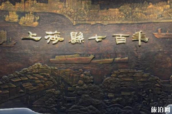 上海县七百年展时间+地点+展品介绍