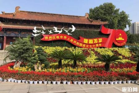 2019洛阳王城公园菊花展时间+地点+门票+介绍