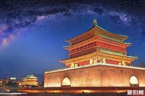 秋天去西安穿衣指南 西安景点有哪些好玩 西安旅游交通指南