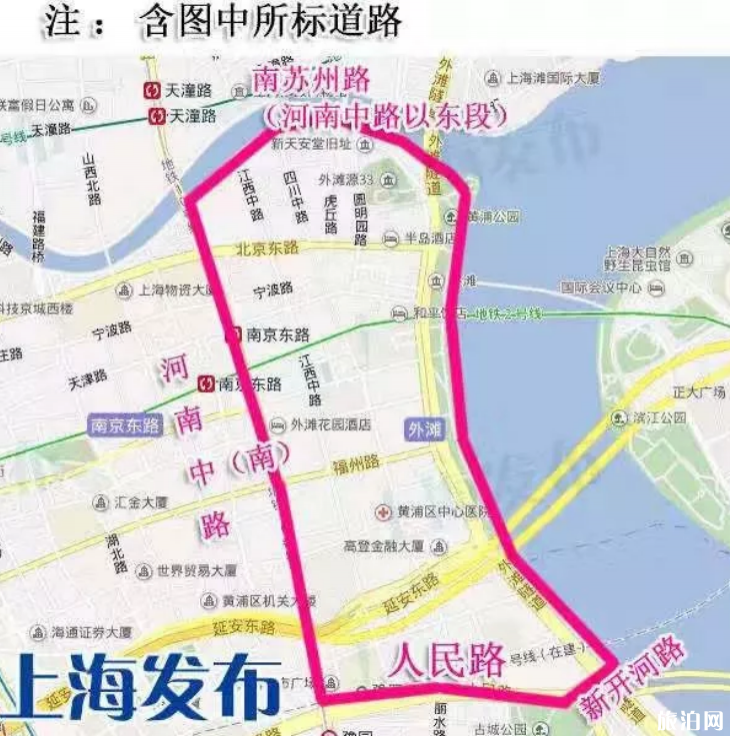 上海国庆交通管制2019时间区域+公交改道信息