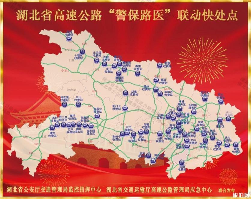 2019国庆武汉高速堵车情况预测+天气情况+热门景点交通情况