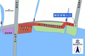 广州国庆焰火晚会预约方式