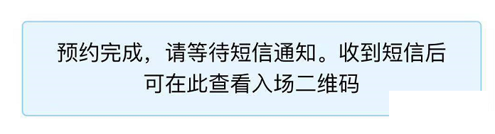 深圳国庆焰火晚会观赏问题解答 持续时间+观赏区最佳+怎样是预约成功