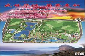 天水马跑泉公园菊花展持续时间+2019国庆活动内容