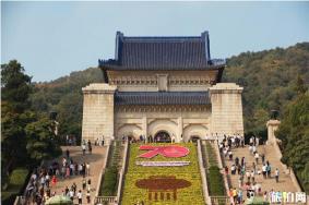 2019南京中山陵国庆预约+交通变更+钟山国庆活动