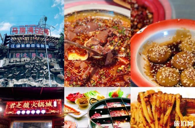 重慶10月份旅游攻略(天氣+穿衣+景點(diǎn)+美食)