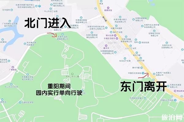 东莞重阳茶园山公墓出入口位置调整+交通管制2019