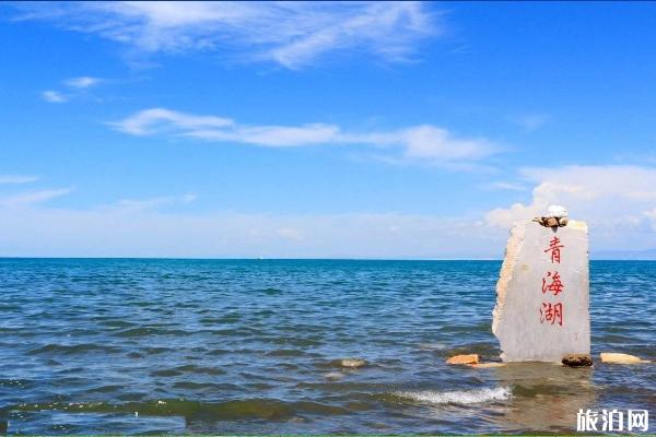 青海湖最佳旅游季节 2019青海湖周边景点门票价格