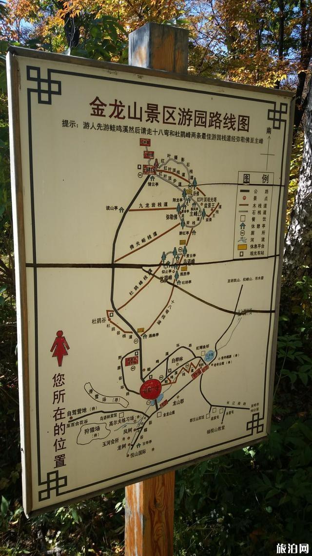 哈爾濱阿城金龍山公園的楓葉什么時候紅 附第十二屆紅葉節(jié)信息+門票優(yōu)惠信息