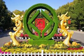 2019沈阳北陵公园菊花展时间+门票+地点+交通+介绍