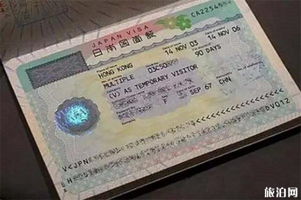 青岛办理日本签证一般几天出签 日本签证办理个人经验