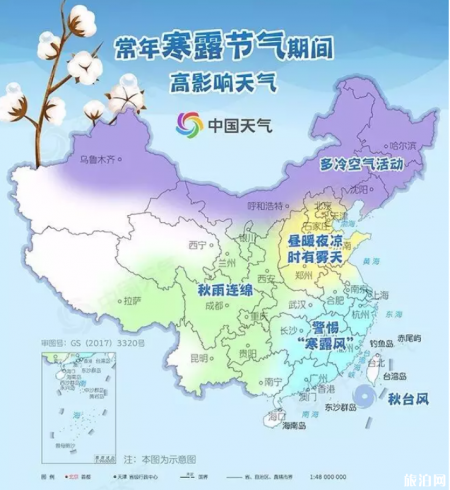 天津吃螃蟹去哪+天气预报