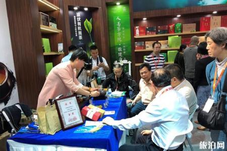 2019上海秋季茶博会时间+地点+展品+介绍