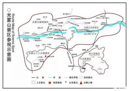 2019光雾山红叶节景区门票信息 附参观示意图