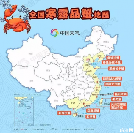 天津吃螃蟹去哪+天气预报