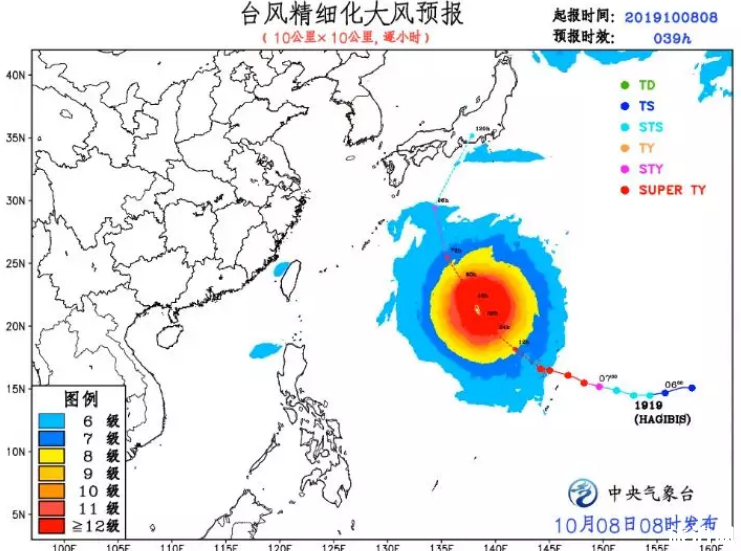 19号台风海贝思最新消息 2019台风海贝思会登陆中国吗