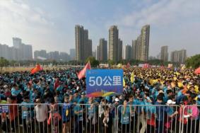 2019杭州毅行大会报名指南+报名入口+直播入口+活动内容