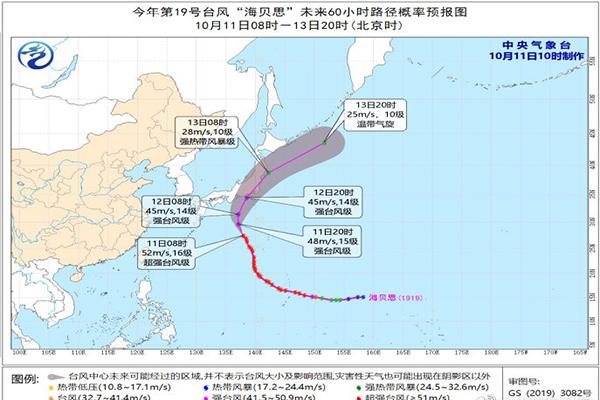 最新台风海贝思路径概率图2019