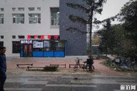 2019长春下雪了吗 2019年长春供暖时间
