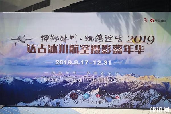 乌水彩林甚么时候往最好 附2019乌水冰山彩林节疑息