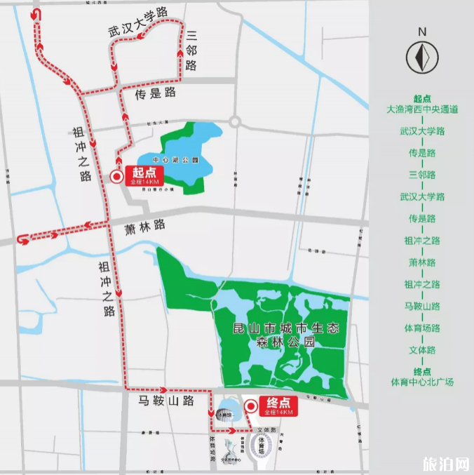 2019蘇州交通管制信息時間路段+地鐵調整信息+公交調整信息