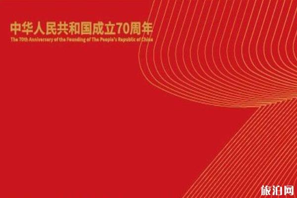 2019武汉一卡通70周年纪念卡什么时候发售+在哪购买+覆盖城市