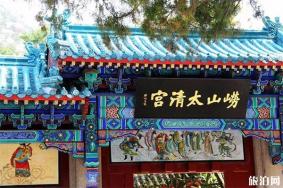 崂山登山年卡都能爬哪里