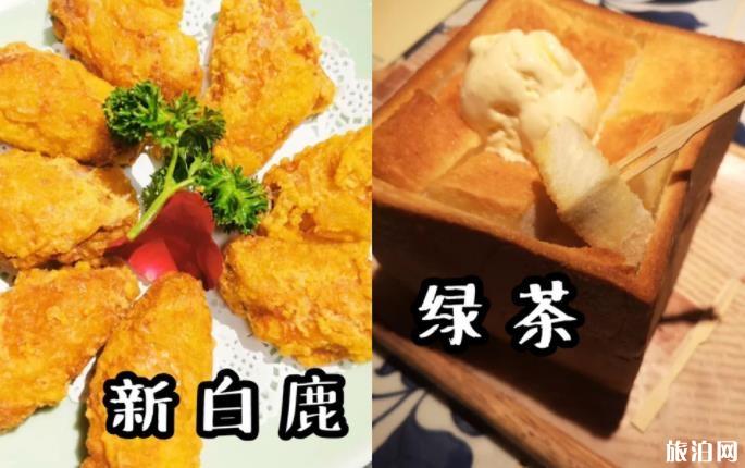 杭州湖濱銀泰in77美食攻略