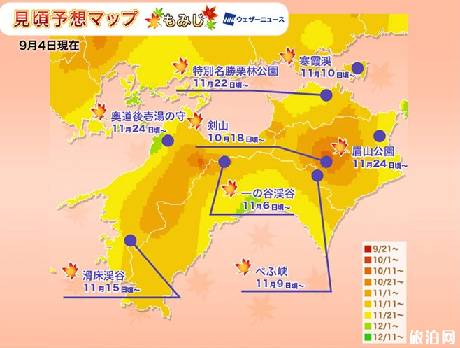 日本枫叶2019预测 日本枫叶2019预测