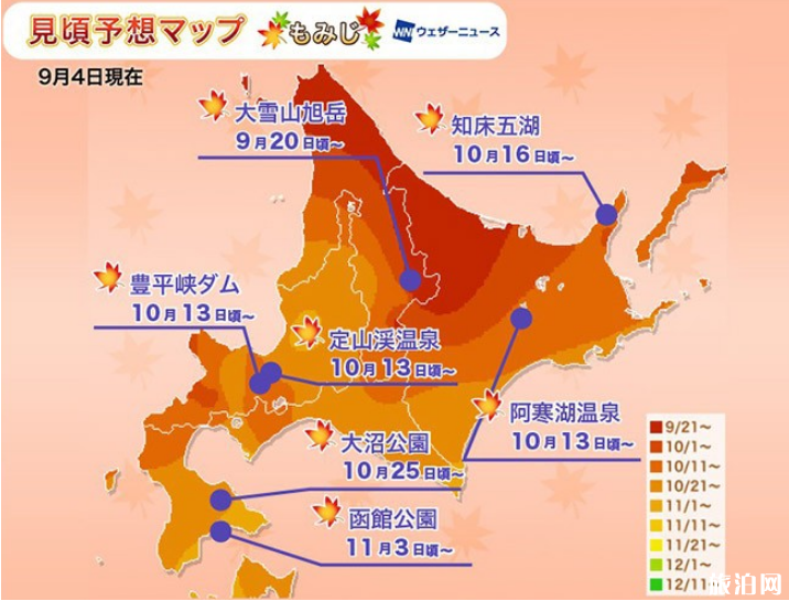 日本枫叶2019预测 日本枫叶2019预测