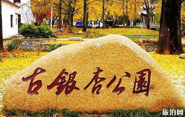 杭州适合秋游的地方 杭州适合秋天玩的景点