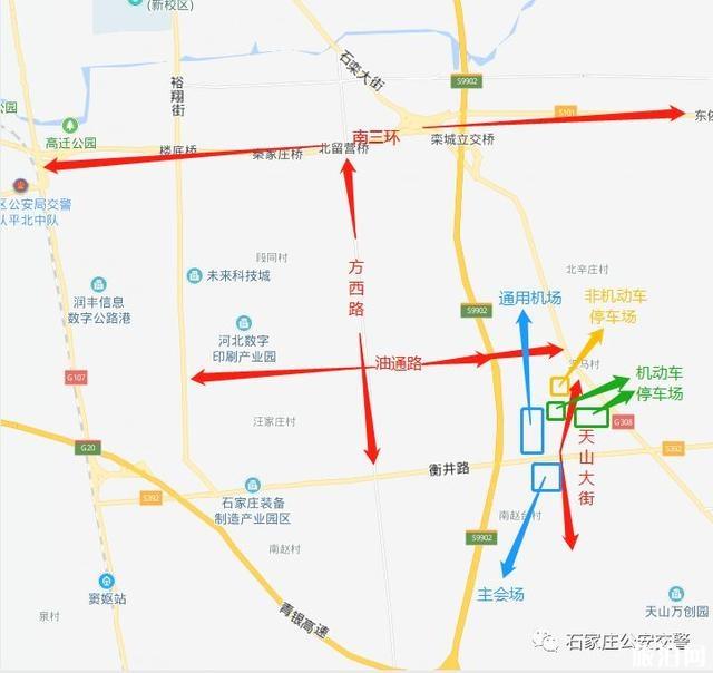 2019中国国际通用航空博览会举办时间+亮点内容 附交通管制