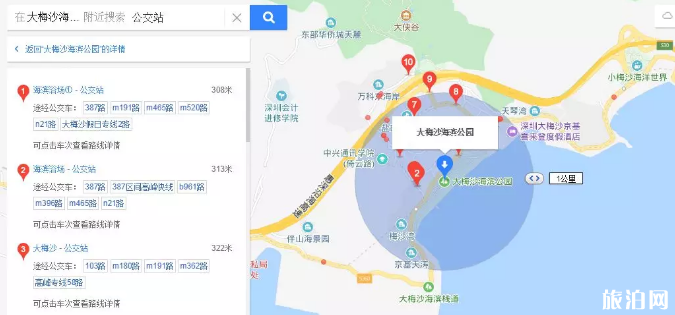 2019深圳大梅沙关闭时间 深圳现在那些沙滩是开放的