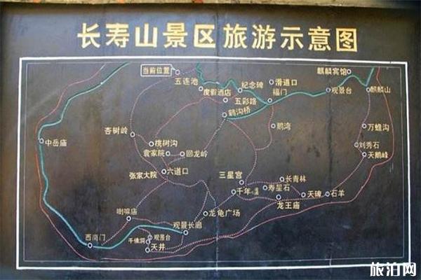 长寿山红叶最佳观赏时间 附2019红叶节信息