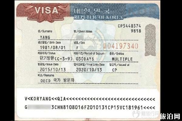 韩国有哪些礼仪 韩国入境卡怎么填写