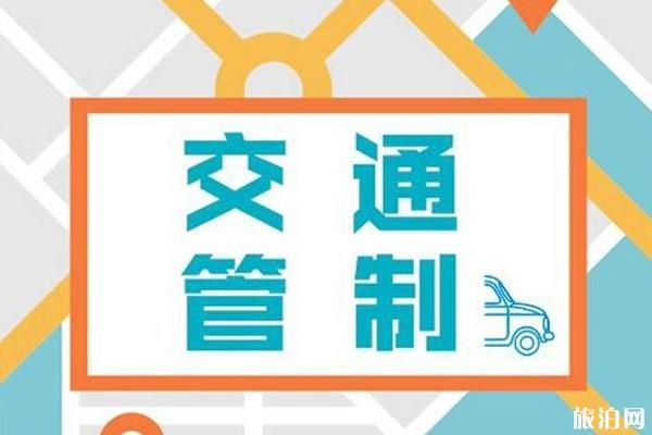 2019上海國際企業半程馬拉松賽交通管制時間路段+地鐵運營時間調整