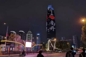 2019南开大学灯光秀时间 南开大学建校一百年纪念邮票预约攻略