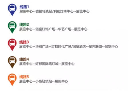 古镇灯博会2019秋季时间地址+门票+交通指南