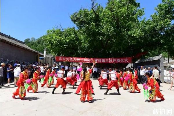 2019韩城香山红叶节时间+活动安排 韩城香山红叶路线+介绍